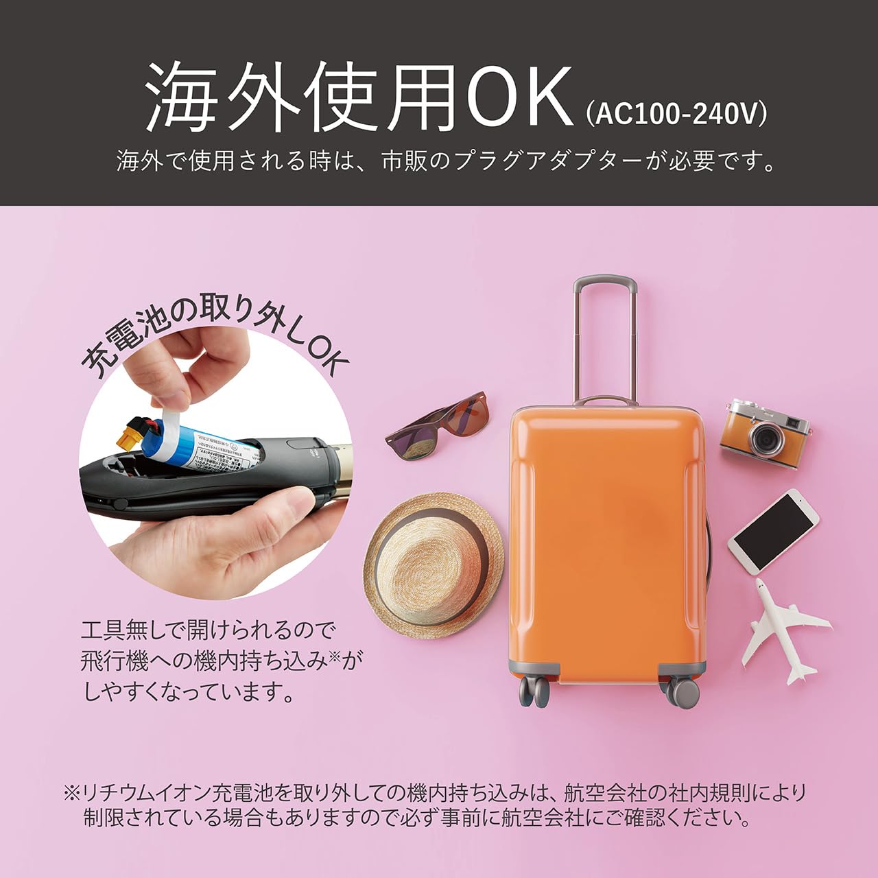 Amazon | コイズミ ヘアアイロン 2WAY ストレート & カール 25mm